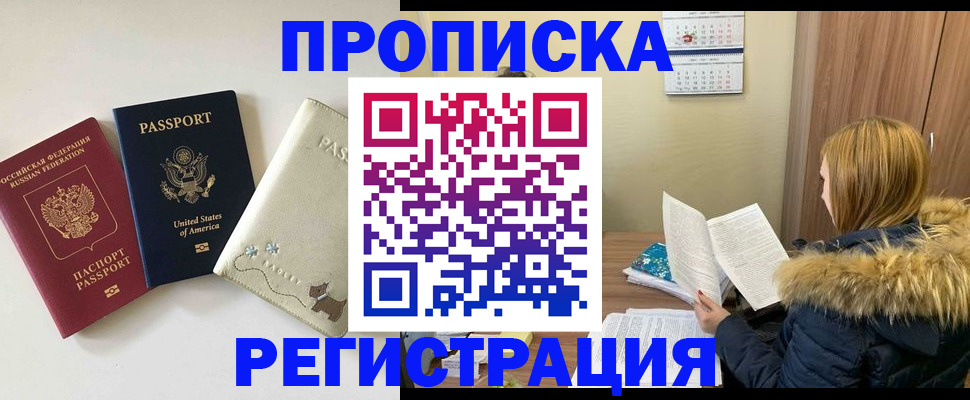 найти адрес прописки в Слободской