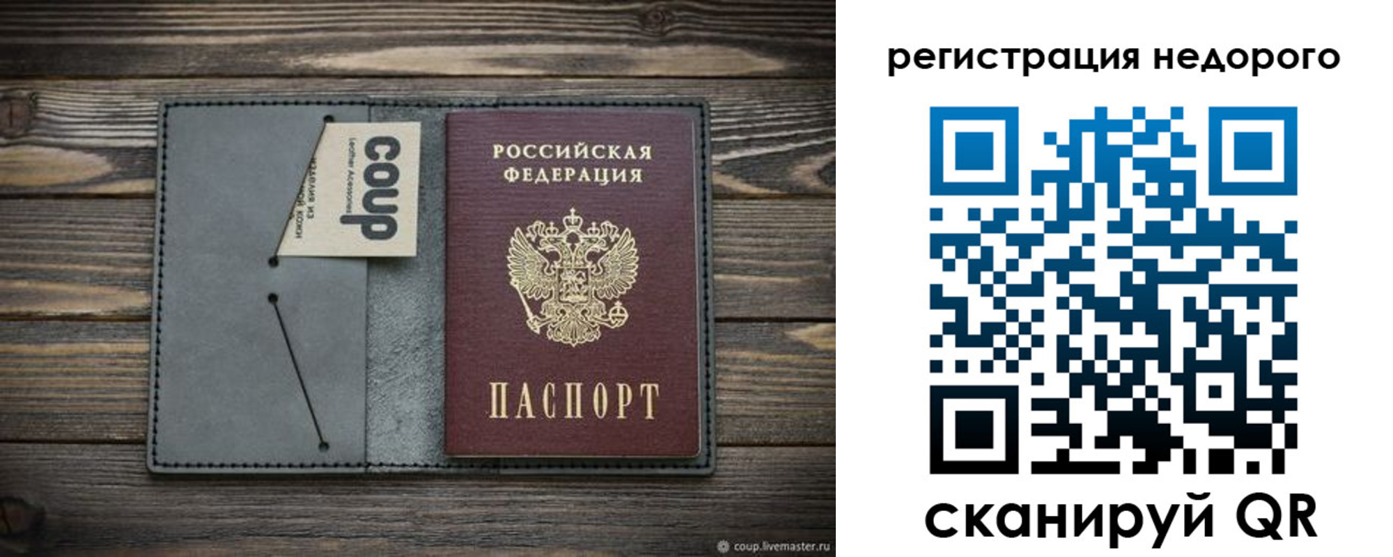 найти адрес прописки в Слободской